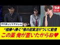【待たせたな相棒】『サイレントヒルf』修役の初実況…やかましいイケメンで大絶賛!「相棒」台詞に泣きそうになる場面も