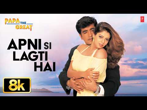 Apni Si Lagti Hai - Video Song | Sonu Nigam | Papa The Great | Kishan Kumar, Nagma, Master Bobby