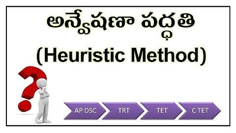 అన్వేషణ పద్ధతి ( HEURISTIC METHOD) | Methods Of Teaching | AP DSC | TRT | TET | C TET