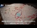 【国宝・土偶】２体の国宝土偶を所有する　茅野市尖石縄文考古館をたずねて
