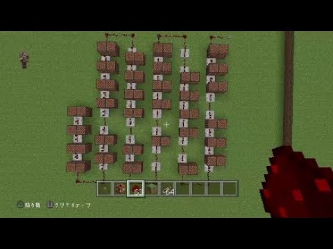 マインクラフトで音ブロックを使ってメタルギアの前半の曲ショートバージョンを作った紹介です