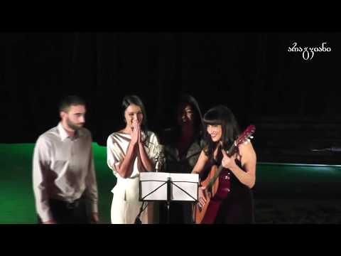 მთვარე რომ ამოდიოდეს | ნატო ღეჩუაშვილი | გვანცა დარასელია