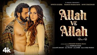 Allah ve Allah Song | Parmod Sharma Rana | Annu C, Shweta G, Anu Amanat  | New Punjabi Song 2022