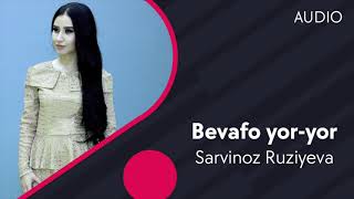 Sarvinoz Ruziyeva - Bevafo yor-yor (AUDIO)