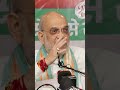 तीन साल के अंदर 21 राज्यों में लागू होगा UCC: शाह [Indian Government Pushes Wider Rollout of UCC]