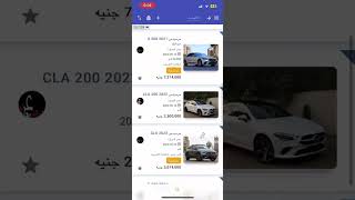 اطلاق برنامج ضمان سيارات مرسيدس المستعملة