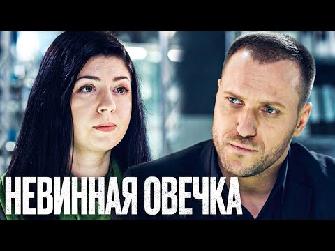 🎬 Суровый ДЕТЕКТИВ 2023 про ЗАПУТАННОЕ ПРЕСТУПЛЕНИЕ - Лучший Детектив 2023 - Отдел 44