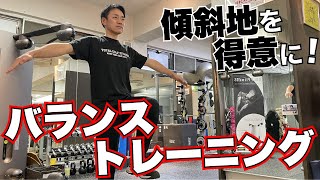 第479回 ゴルフスイングに大切なバランス感覚を鍛える方法 | Total