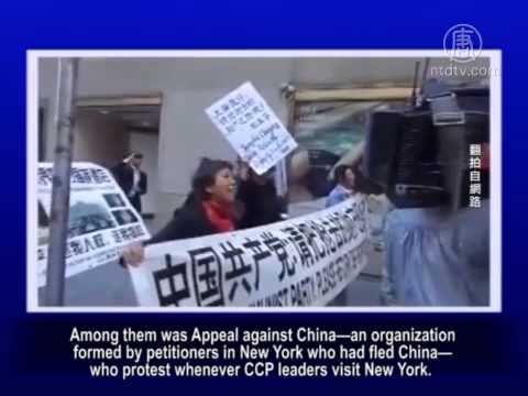“awfully-afraid”—zhang-gaoli-faces-protests-in-new-york