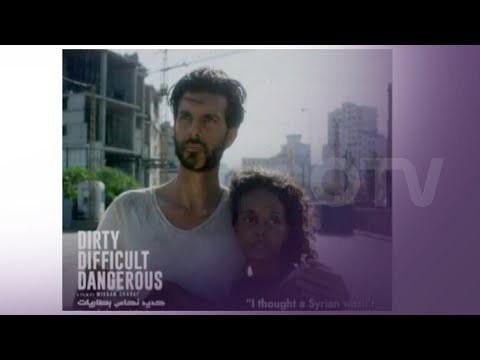 تفاصيل الفيلم السينمائي حديد نحاس بطاريات مع الممثل زياد جلاد