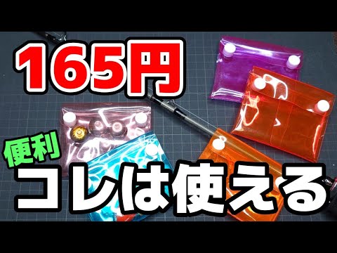 Perfect for fishing! A multi-functional pouch! - YouTube