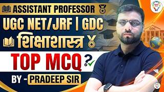 UGC NET EDUCATION & UPHESC ASSISTANT PROFESSOR CLASS | शिक्षाशास्त्र PYQs for UGC NET/JRF