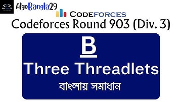 B. Three Threadlets | Codeforces Round 903 (Div. 3) | বাংলায় সমাধান|Codeforces Contest |AlgoBangla29