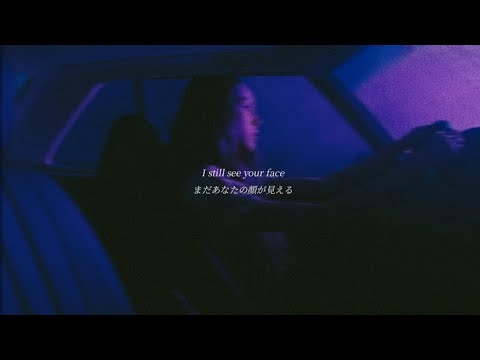 【和訳】"あなたは永遠だと言ったのに今は一人であなたの家の前を通りすぎるだけ" drivers license / Olivia Rodrigo