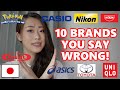 10 Japanese Brands You Pronounce Wrong!
