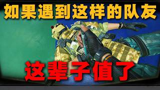 【新光魔王考核】朋友的意义在此刻具象化了！我为这份友谊而落泪！ #三角洲行動 #三角洲行动 #deltaforce