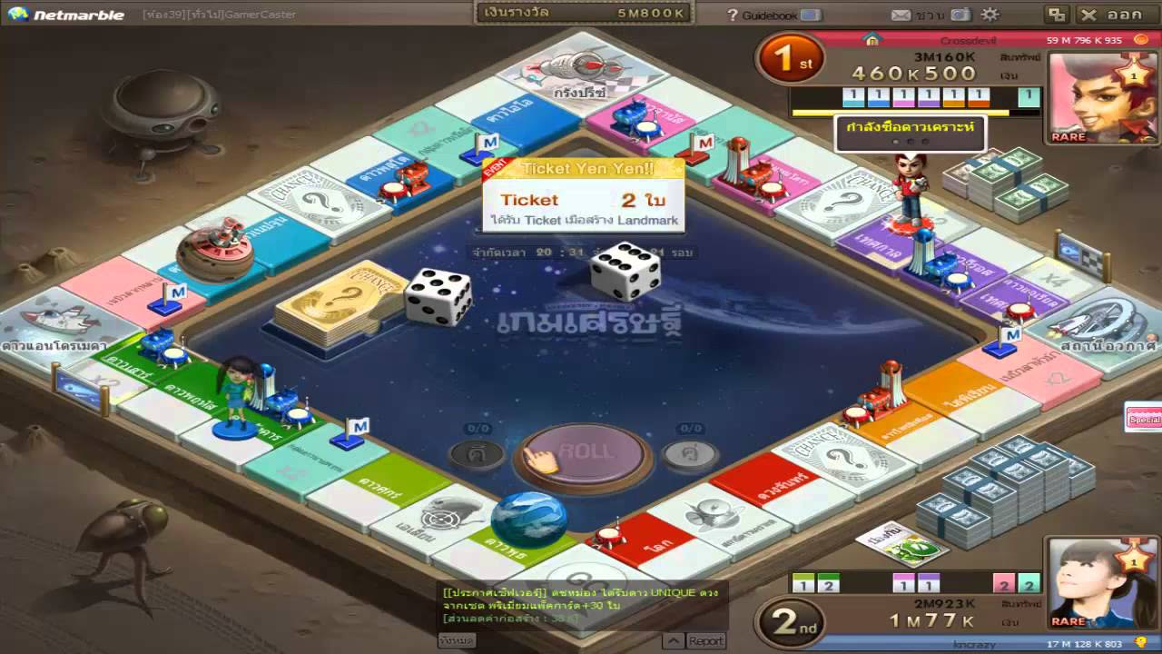 เกมเศรษฐี ออนไลน์  2022 Update  เกมเศรษฐี ออนไลน์ จะรวยหรือจะจน Ft.Deathlord