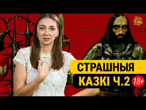 Чаму беларусы здраджваюць свайму герою і куды ён падзеўся?