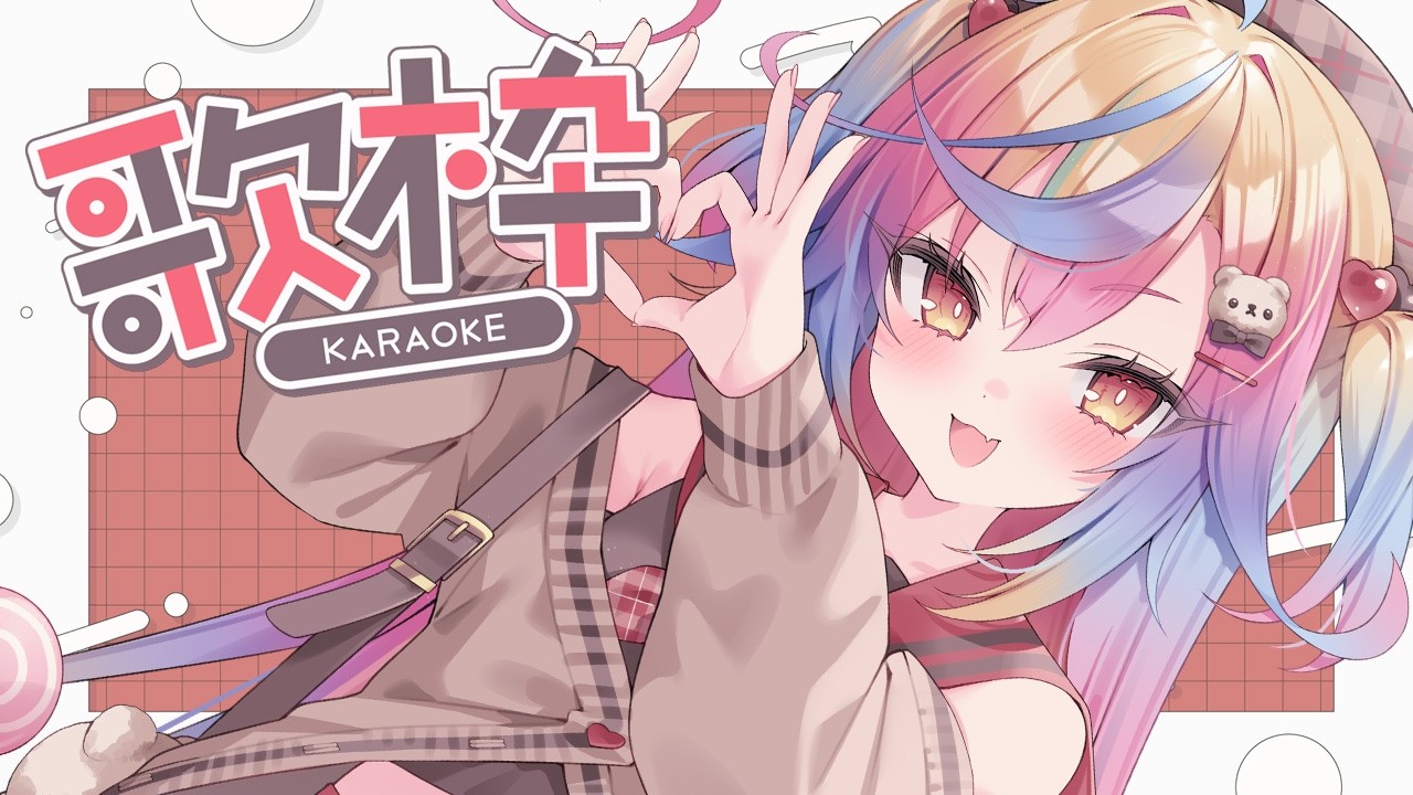 🎶【 歌枠 / KARAOKE 】初見＆寝落ち歓迎！アニソン＆ボカロを歌っちゃうぞ～っ ‪‪‪‪‪‪‪‪‪‪‪ #新人Vtuber 【 るみぷろ / #堕天みろ 】