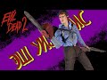 Фигурка Эша Уильямса/Asmus Toys Evil Dead 2 Ash Williams Figure