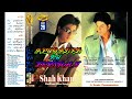 Shah Khan Sonic Album 29 Vol.106 Sonic Digital Hi Touch Jhankar Recording by Zeeshan