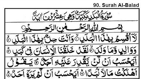 90. সূরা আল-বালাদ এর বাংলা অনুবাদ || Surah Al-Balad translation in bengali || سورة البلد ||