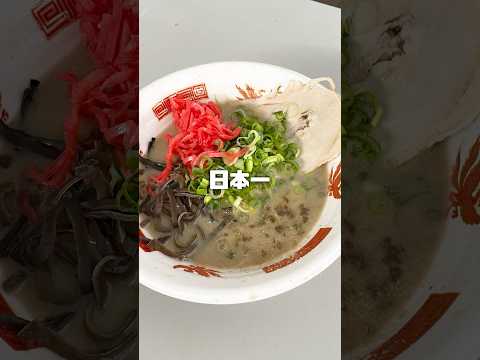 『東京中野ラーメン祭』が日本一みたいだから紹介するしかない！