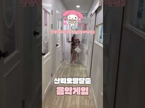 클랑음악학원