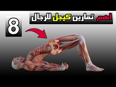 فيديو: أهم 8 أشياء يمكن ممارستها في موزمبيق