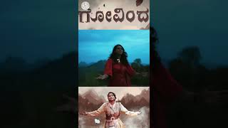 New song Govinda Govinda Out | Rangageethe | B.V. Karanth | Ananya Bhat