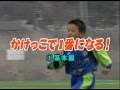 「速く走るコツ」を動画で解説｜かけっこ、徒競走で1番になる【基本編】