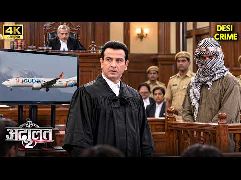 FlyDubai Plane बना जुर्म की जगह! Adalat में होगी साजिश बेनकाब! | Adalat | अदालत | Full Episode