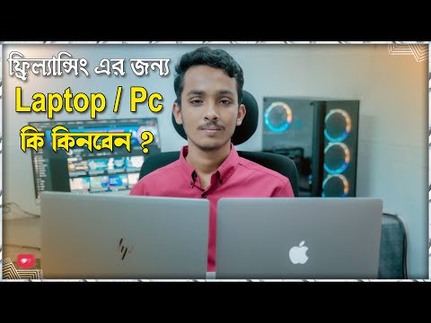 Best pc 