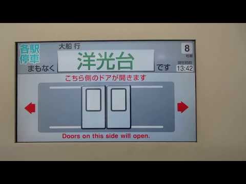 根岸線が全く気付かないうちにDaisuke