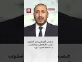 غضب أميركي من أسلوب ترمب بالتعاطي مع الحرب الأميركية الإسرائيلية ضد إيران 
