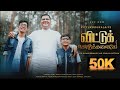 Vittukodukalaiye 4k  ps judah benhur  joshua giftson  jancy john  tamil worship song  j2j gen