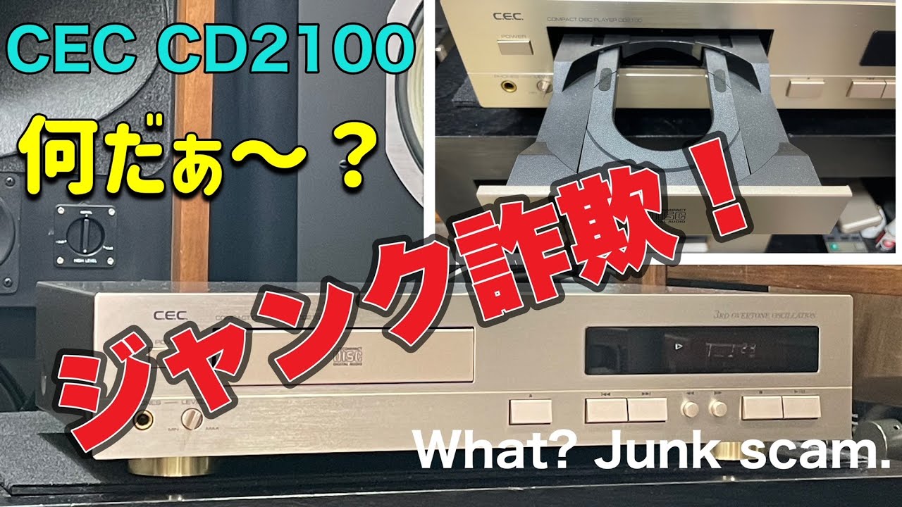 □ハードオフ購入品～ジャンクの内容がまったく違う！ Hard-off ~ The