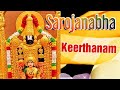 Keertan sarojnabhalordvishnu karnaticmusic watch subscribe templesviewschannel