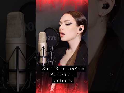 Sam Smith & Kim Petras - Unholy на русском #unholy #samsmith #samsmithunholy #unholylyrics