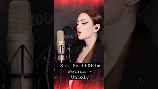 Sam Smith & Kim Petras - Unholy на русском #unholy #samsmith #samsmithunholy #unholylyrics