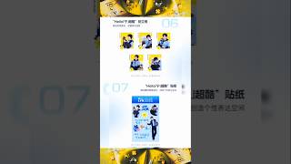 2025-12-23 Kugou Music Weibo UpdateWelcome Kugou Music Brand Ambassador Congratulations🎉👏LiuYuning🌟🎉
