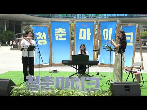 재즈 러브 냇킹콜nat <strong>king</strong> cole - l - o - v - e  <strong>cover</strong> -  아침의 트리오- 청춘 마이크 수도권 .