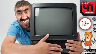 Бородатые тренды дна YouTeba
