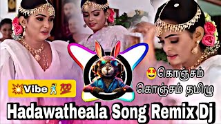 Rabbit Mix Master - 😂insta trending Song Remix Dj🥁||🕺Eppadi suham💥||🤩Hadawatheala Bhatar🪩|| #1 #dj