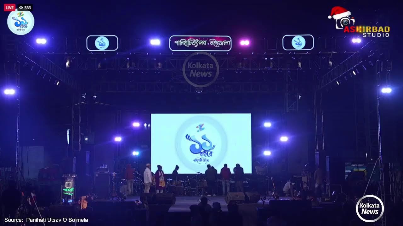 পানিহাটি উৎসব 2025 ll অমিত কুমার ll अमित कुमार ll Kishore Kumar ll Amit Kumar Live Concert