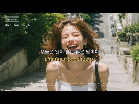 [playlist] I'm a Good Enough Person 💛 | Feel-Good Acoustic Pop | Cafe, Drive, Work BGM