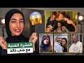 بسبب دينا الشربيني هند صبري في موقف محرج سقوط مسرح حفلة أنغام الشامي خيب ظني النشرة الفنية 