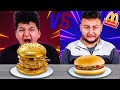 🤑 Teuer vs. 😮 Billig Mc Donalds Edition | Can Wick