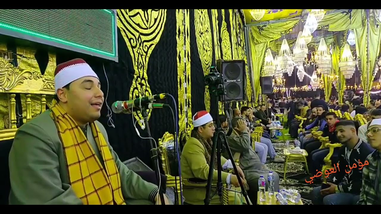 الشيخ محمد الخولي ربع العشاء من الاستاد طنطا بحضور الشيخ محمود الشحات محمد انور 20-2-2022