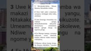 Zaburi 71:1-24 //NIMEKUKIMBILIA WEWE BWANA NISIAIBIKE MILELE